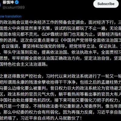 北京重磅会议，传两大员缺席 胡春华张又侠靠边