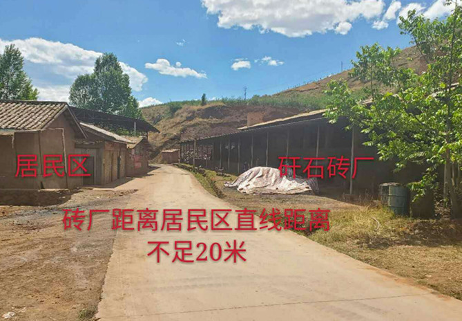 四川鹽源：磚廠無環評手續緣何照常生產？