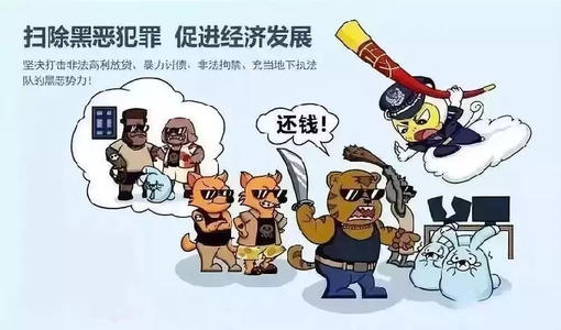 濟南女子訴稱屢遭欺詐致企業倒閉 5000萬元打水漂