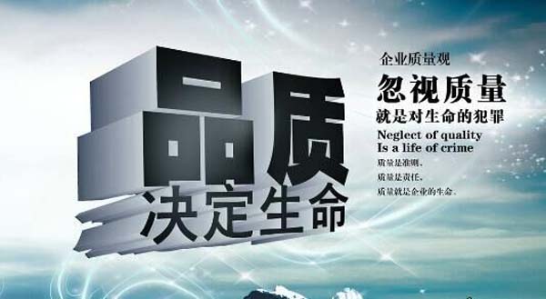 常州一公司熔噴布質量不過關 義烏用戶檢出卻投訴難