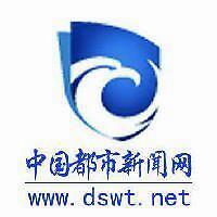 中國都市新聞網與時代融合共成長