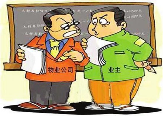 遼寧丹東：金海物業被指阻撓裝修致業主無法入住