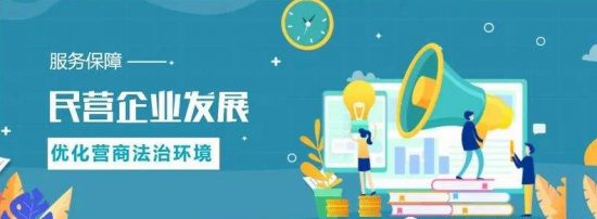 國企大股東被指操縱「虛假破產」致民企重大損失