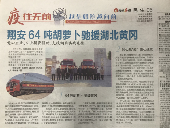 福建廈門一20年民企遭強拆，城管執法生變致企業被「妖魔化」