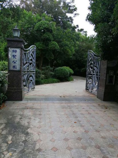 寧海一企業家房屋被拆 庭院門口掛上公園牌子