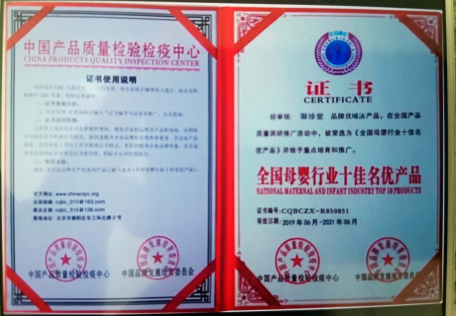 河北萬初公司銷售的御珍堂優哺湯涉虛假宣傳