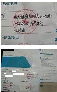 安徽合肥廬陽區:「屢教不改」的美舒雅美容診所被指欺詐