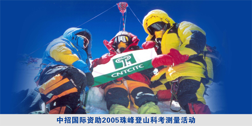 中招國際:創新發展,煉就國有大型諮詢服務典範企業