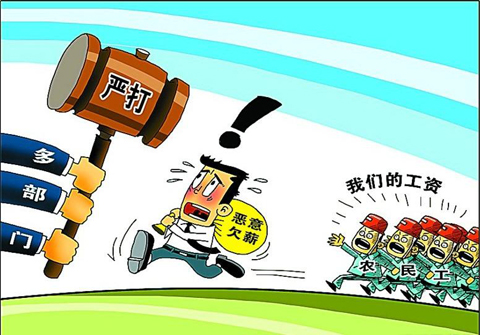 甘肅偉航工程建設有限公司被指拖欠農民工工資22萬元