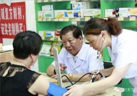 「國醫聖手」張文榮教授——老年人的知心朋友