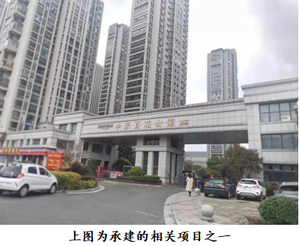 掛靠關係還是勞動關係？建築業主李銀燈涉罪案引發關注