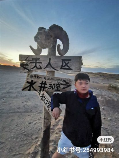 大漠深處的守望者–「美女泉」