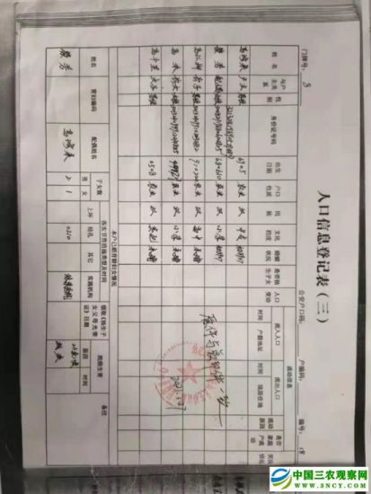 宿遷一老站長意外得子丟工作 維權之路還要走多久？