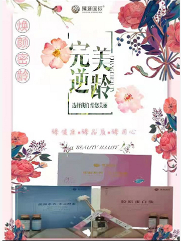 福州思新博公司被指虛假招商坑騙數百名婦女