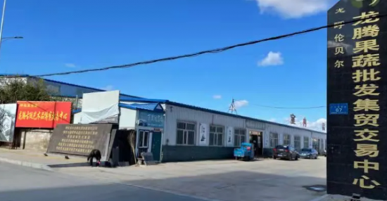 內蒙古海拉爾多名官員「前腐後繼」致一家外貿企業「水深火熱」20年