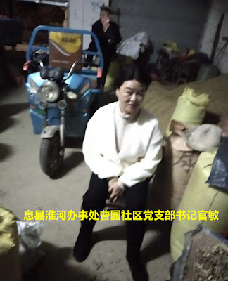 邢望力案情況通報：土匪強盜一起上 邢妻在家被強行拖走並軟禁