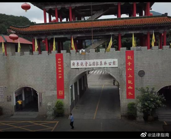 東莞觀音山國家森林公園新增兩處豪華墳墓