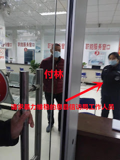 河南省人大會議開幕，邢望力之妻被縣信訪局警告