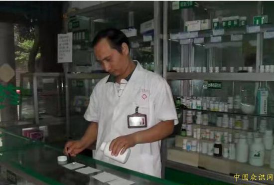 南充順慶區宋國林診所，大愛無疆，人間情懷