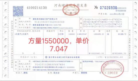 淺析濮陽縣居民為什麼守著油田用高價氣?