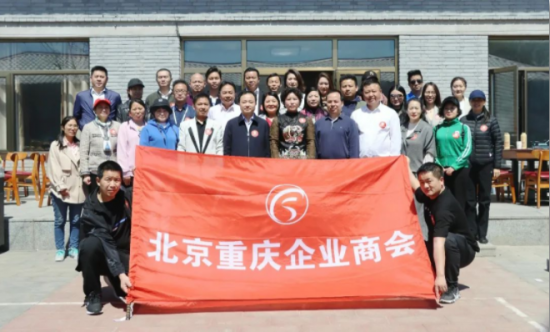 中國安全食品推廣辦工作組受邀參加春滿京城潤渝商活動