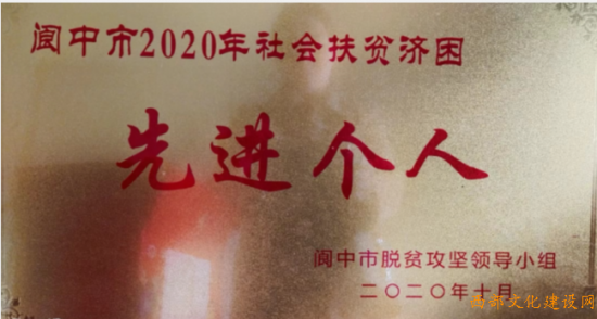 任柳萌：發展田園鄉村旅遊    實現農業產業信息共享