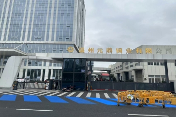 元鼎公司創始人湯元挺控告銀行涉違法放貸與合同詐騙