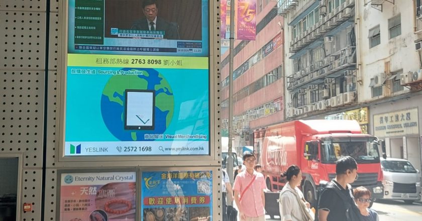 香港特首施政報告漠視民意 港人失望 評價甚低