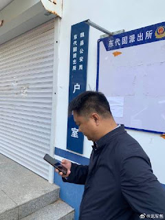 包龍軍:王宇、江天勇、裘斌被拘留事件進展通報:王宇獄中絕食抗議(2024年10月28日)