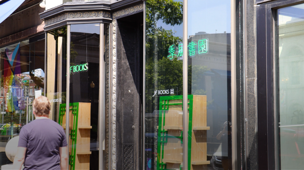 在中國大陸被關閉 \”季風書園\”在美國浴火重生