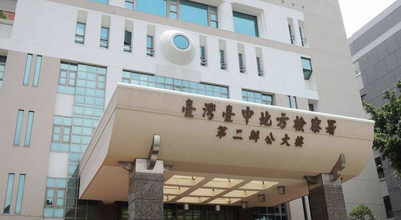 台中「丰原五口命案」 中检今验血查明有无遭毒害