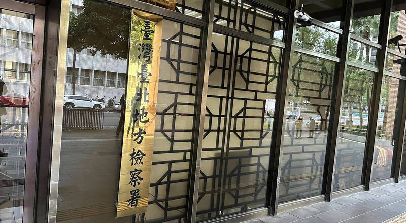 7千万买4支名表诈退税294万 台美双重国籍男起诉