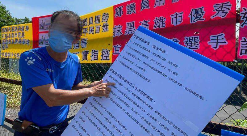 冰球教練涉性騷10名女選手！提告協會秘書長反被法院認證