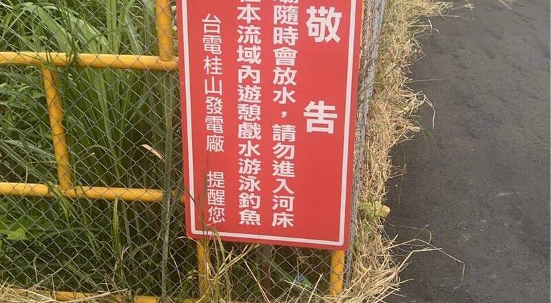 新北2勇消殉職 議員：應修法讓違規使用高風險水域者負責撫恤
