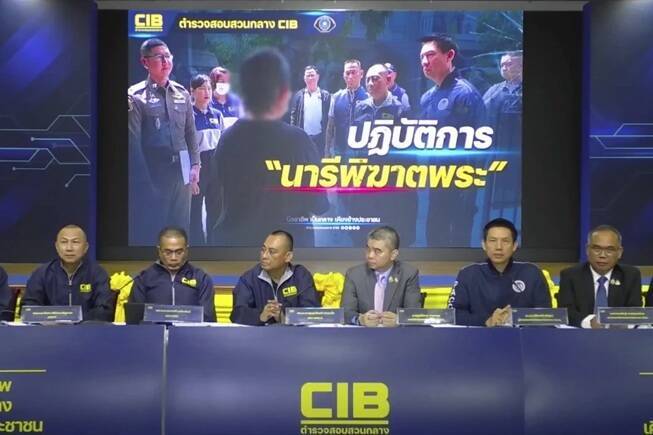 女版色戒！泰女专猎高僧 9住持惨遭骗财骗色