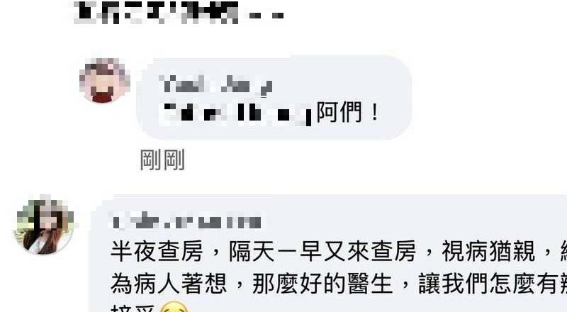 北上開會乳癌名醫周佳正遇死劫  桃醫臉書湧入大量悼念留言