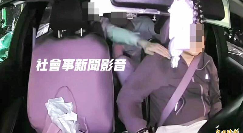 搭计程车质疑绕路「比平常多5元」 醉客谯脏话又打司机挨告