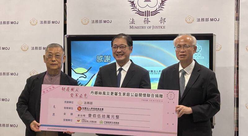 丹娜絲重創台南 法務部偕企業捐300萬助受災更生人