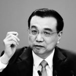 送到醫院已死 李克強或死於水中電擊