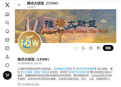 獲刑10年的「推牆大聯盟案」任建平現關押在重慶市永川監獄