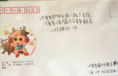 河南公民侯帅对河南省高级人民法院法官肖海生不依法办案的恶劣行为向河南省人大常委会提交《罢免法官申请书》