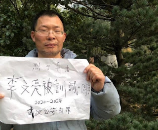 因悼念刘晓波去世7周年遭抓捕的浙江民主党人邹巍案2025年9月19日上午开庭,未当庭宣判