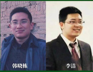 获刑3年8个月的临汾圣约家园教会教案李洁、韩晓栋已经3年多未获妻儿会见