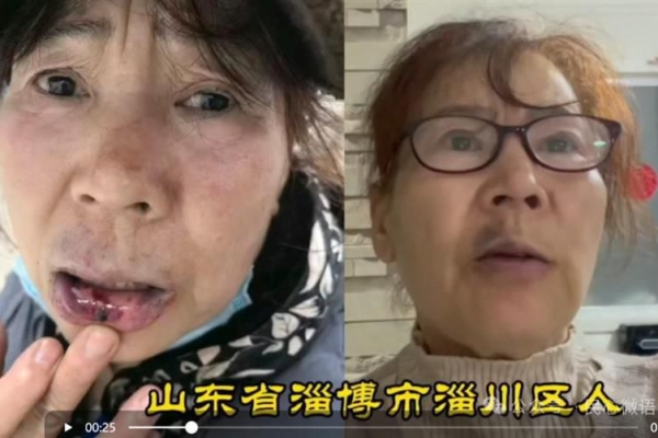 山東夫妻在京遭綁架 妻子脫困後尋找目擊證人