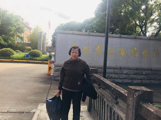 杨彩英:我母亲许冬青、父亲杨国良前往北京就医遭拦截的情况通报(2025年11月17日)