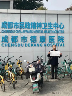 于凯律师：就徐欣蕊被关精神病医院8年一案通报：门难进、遭推诿。