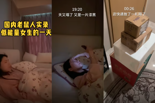 中國年輕一代正在放棄？