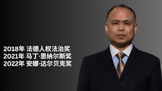 人權律師余文生獄中情況通報:患流感 吃不好 獄中無暖氣