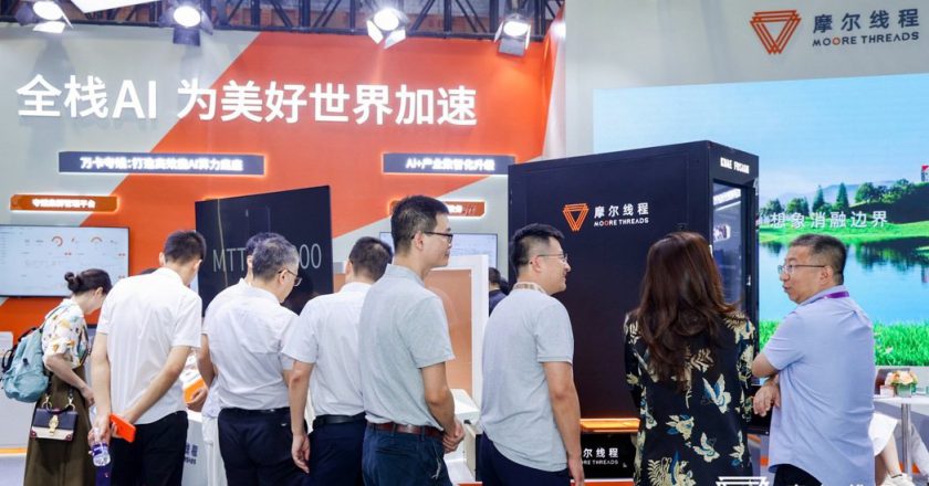 大陸國產GPU第一股中籤率僅0.036% 批量誕生9位億元富翁