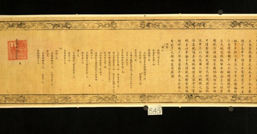 反制高市 陆展示「明谕琉球国王敕」：琉球曾是中国藩属